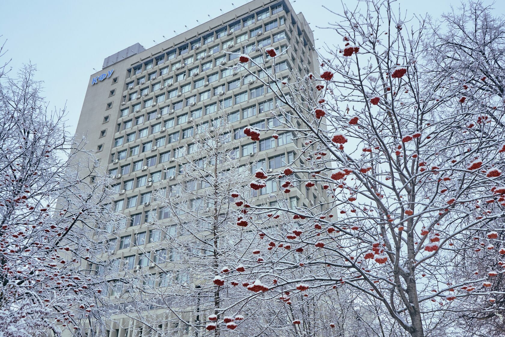 Институт математики и механики им. Н.И. Лобачевского