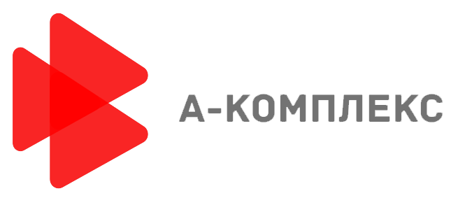  А-Комплекс 