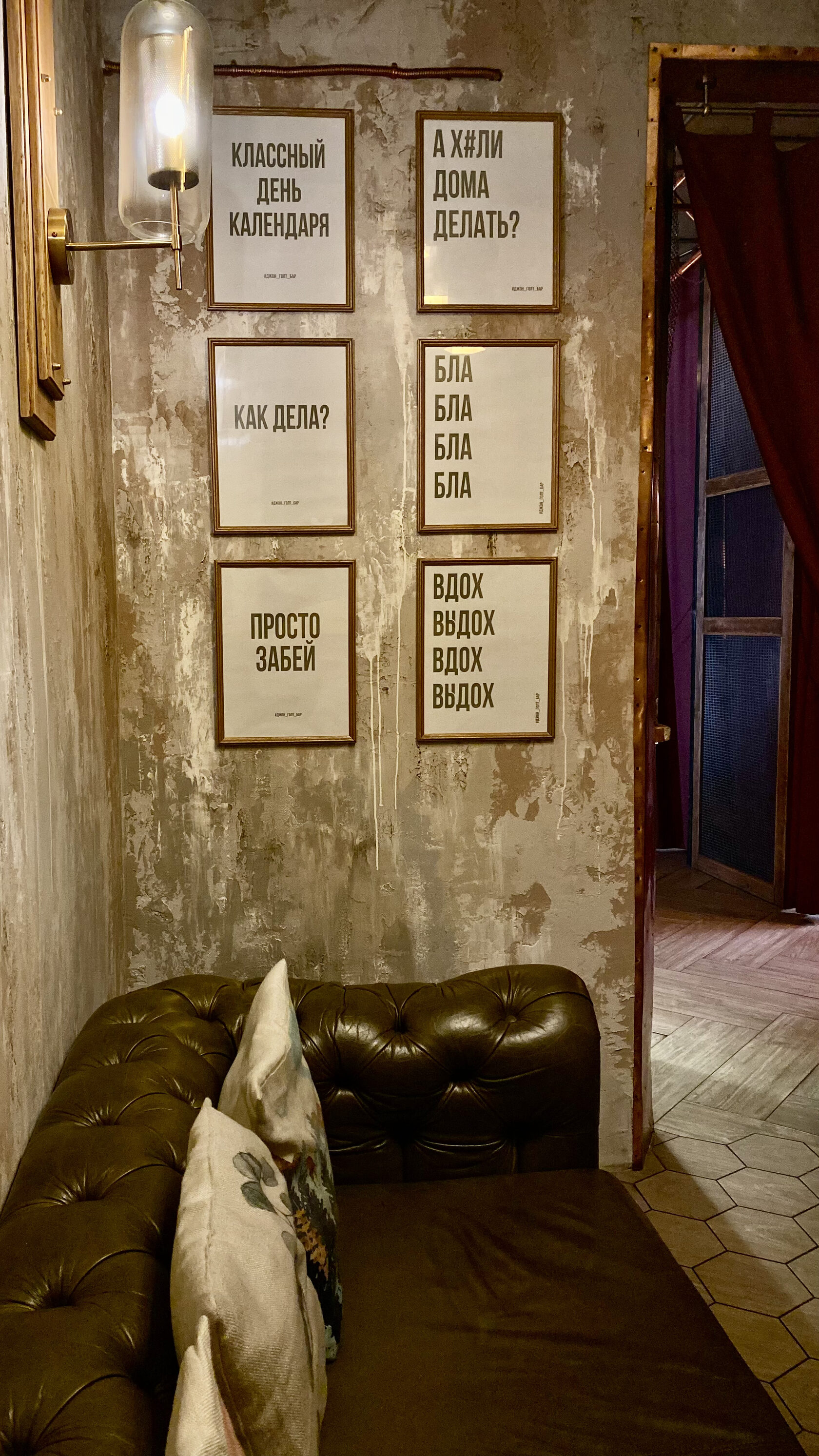 6 стол — фото 2