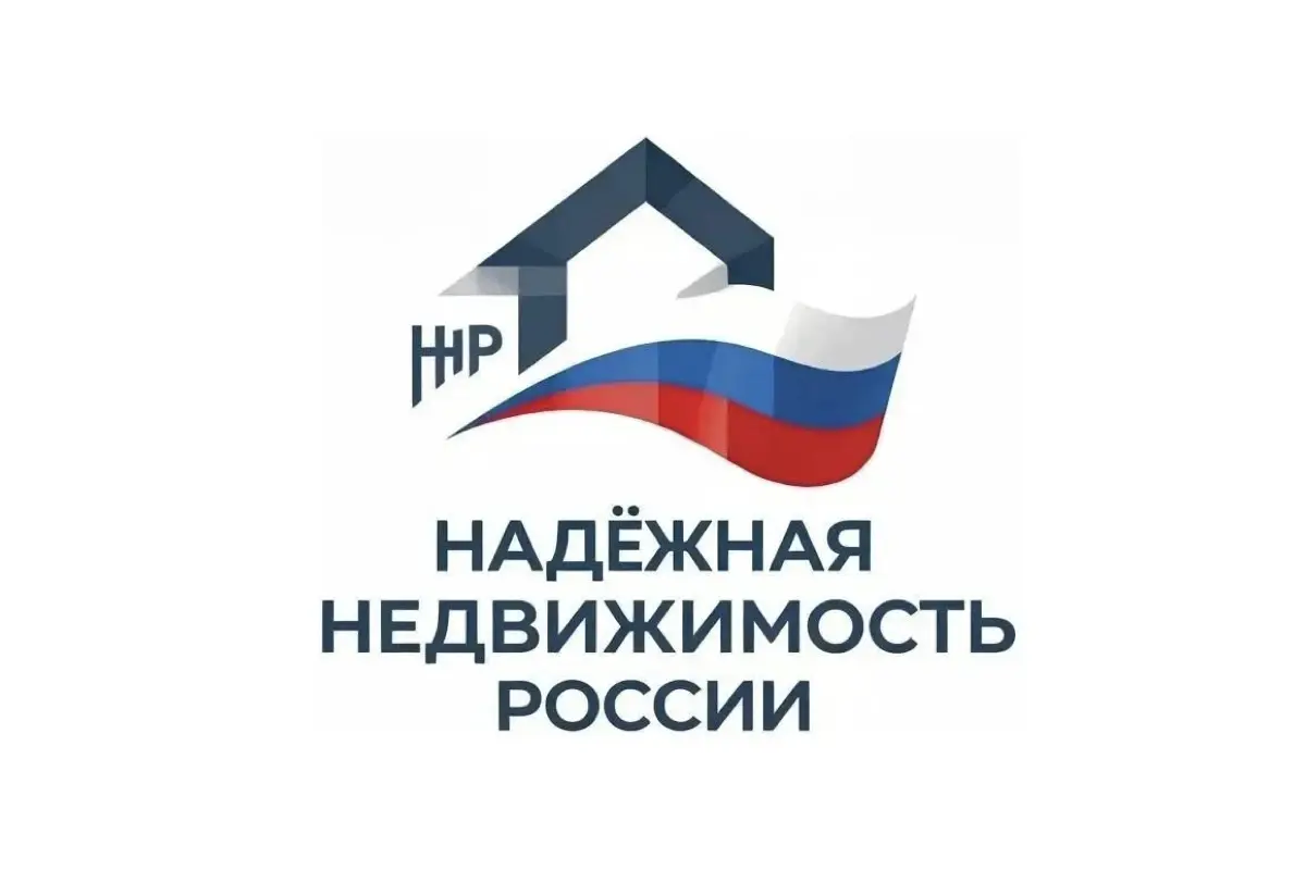 Логотип «Надежная недвижимость России»