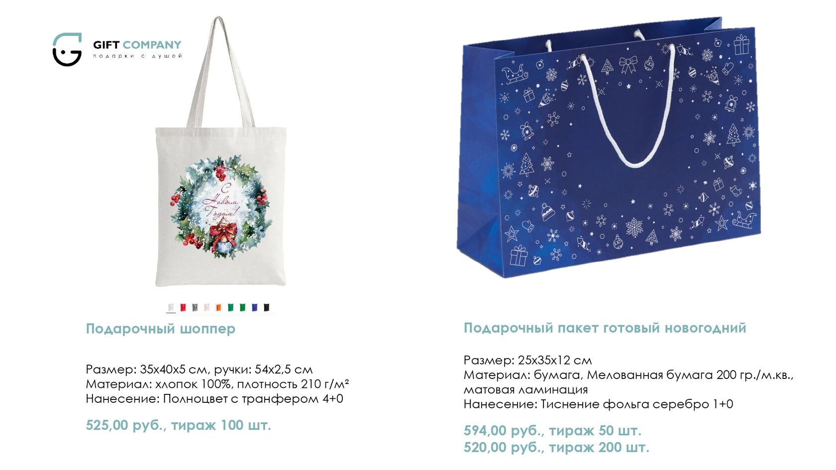 Профессиональный буклет для бизнеса с каталогом продукции и контактами