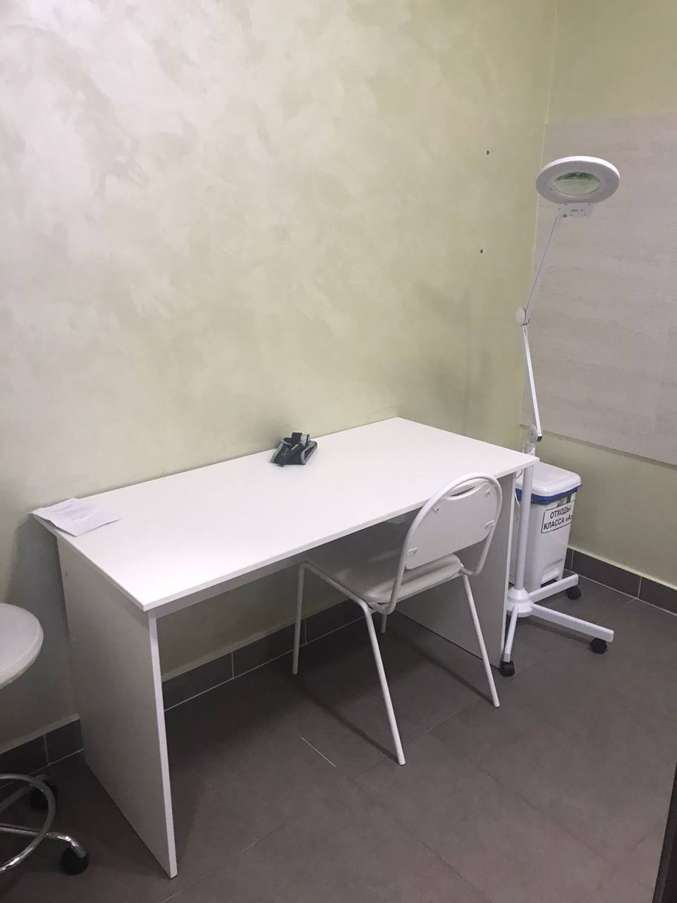 Процедурный кабинет