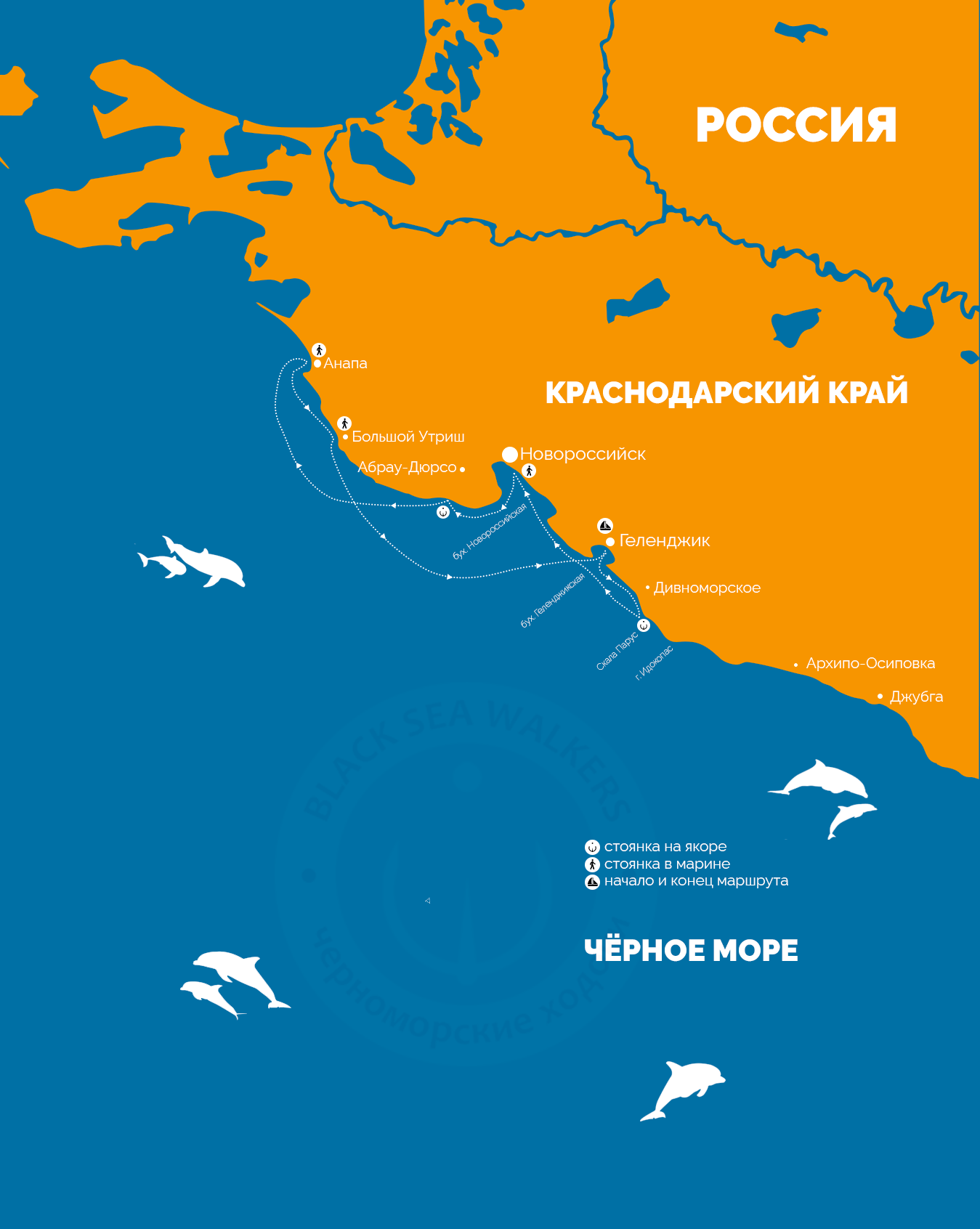 круиз по средиземному морю маршрут. маршруты по морю. круиз из сочи в стамбул 2022. маршруты по морю. маршрут экспедиции.