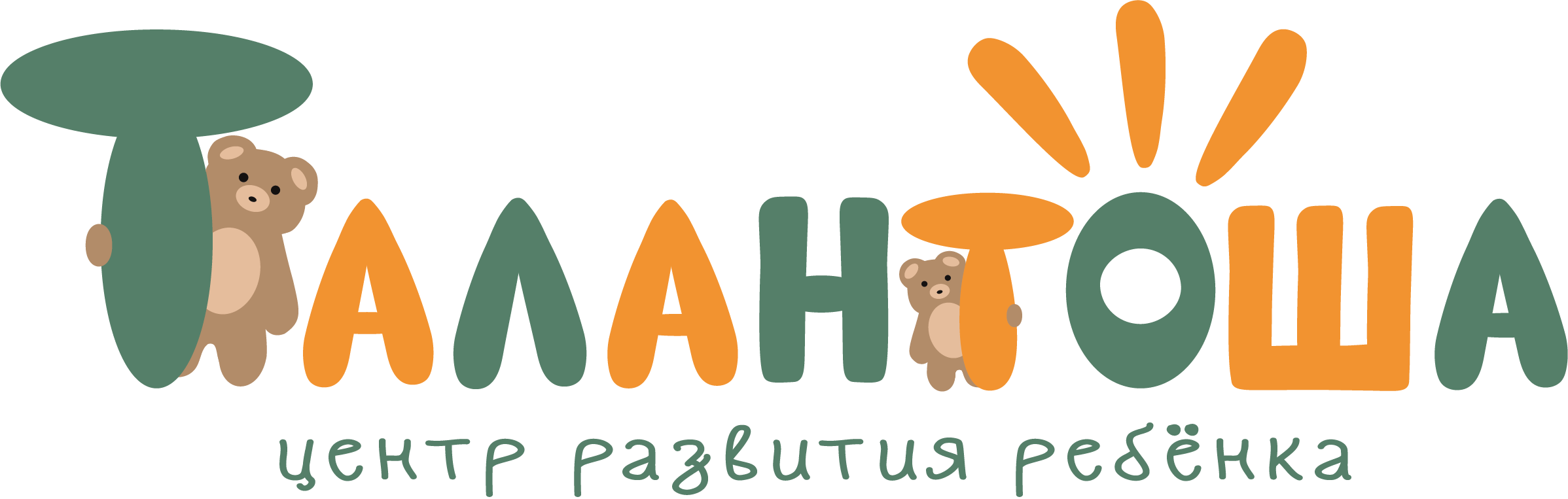 Детский садик Аспин