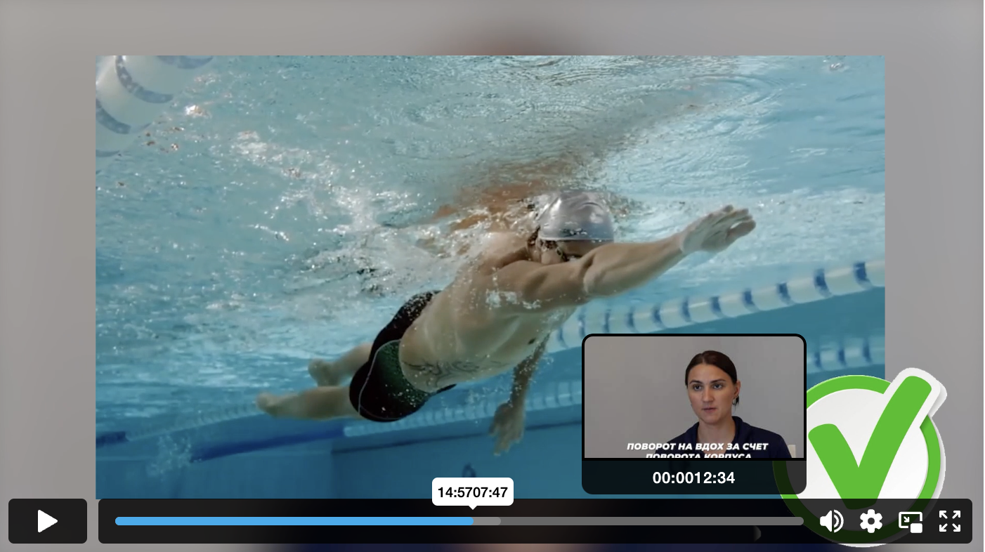 Техника плавания