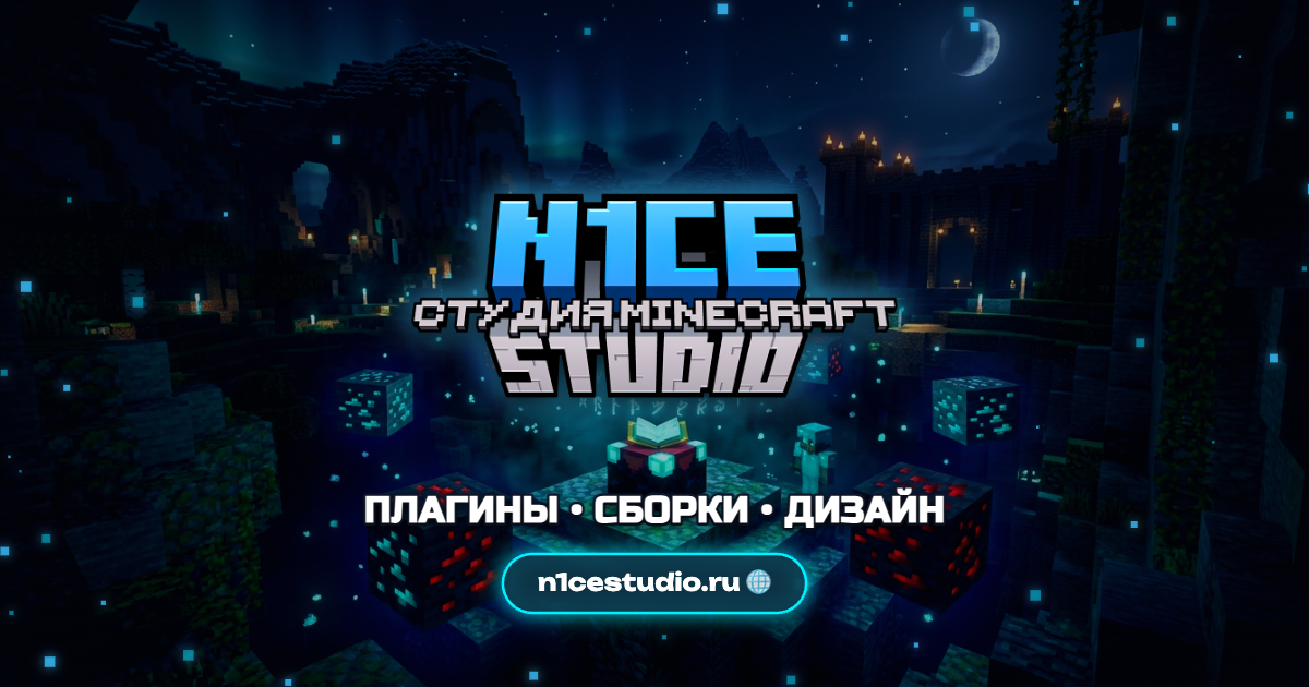 n1cestudio.ru