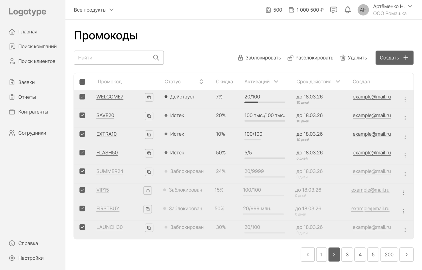 Выбор 1