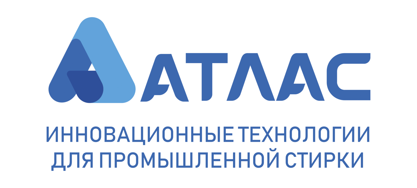Атлас ПРО. Инновационные технологии для профессиональной стирки