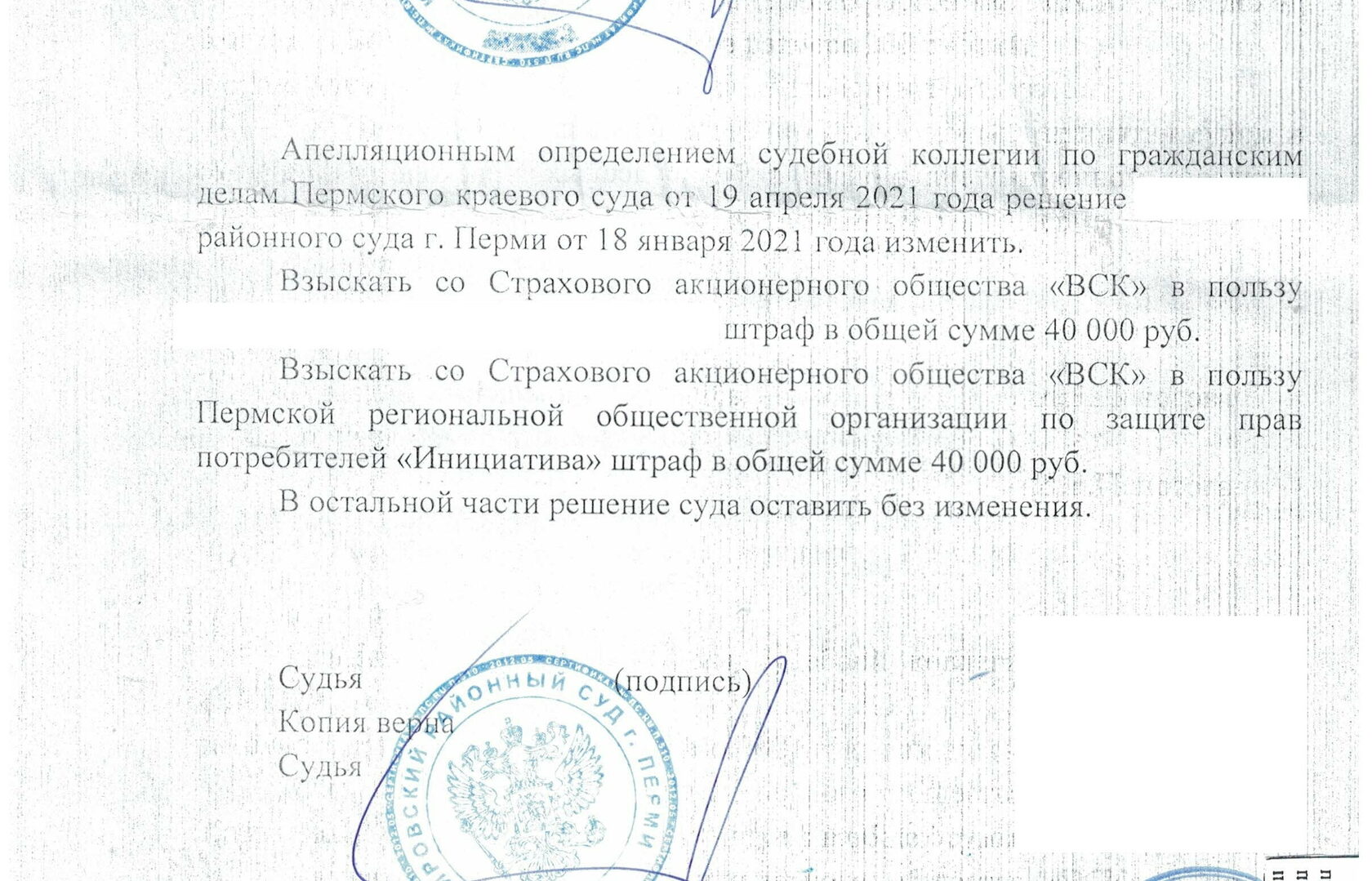 схема получения ипотечного кредита с использованием субсидии. постановление суда в банк. права требования по кредитному договору. справка от пристава об исполнительном производстве.