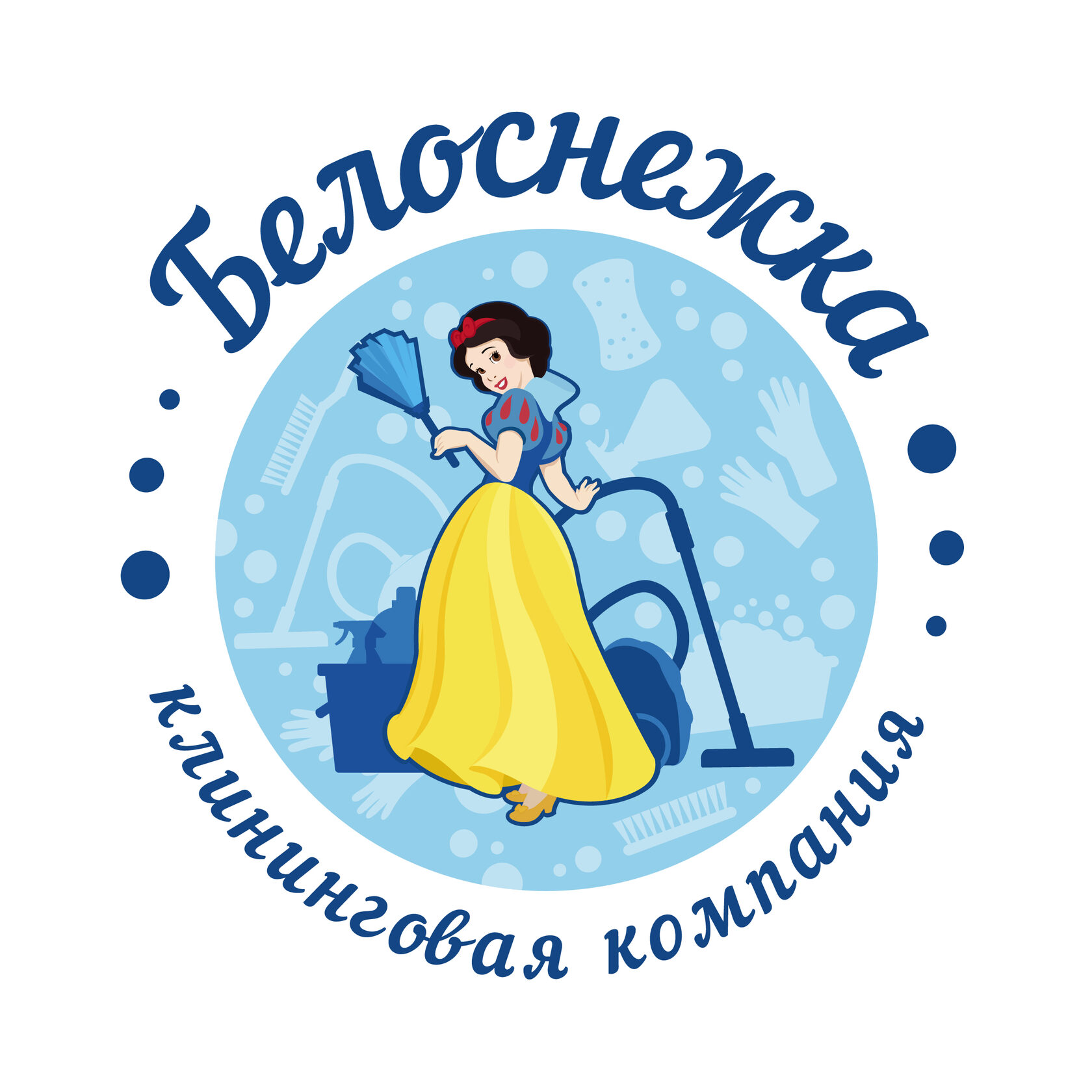 Клининговая компания Белоснежка