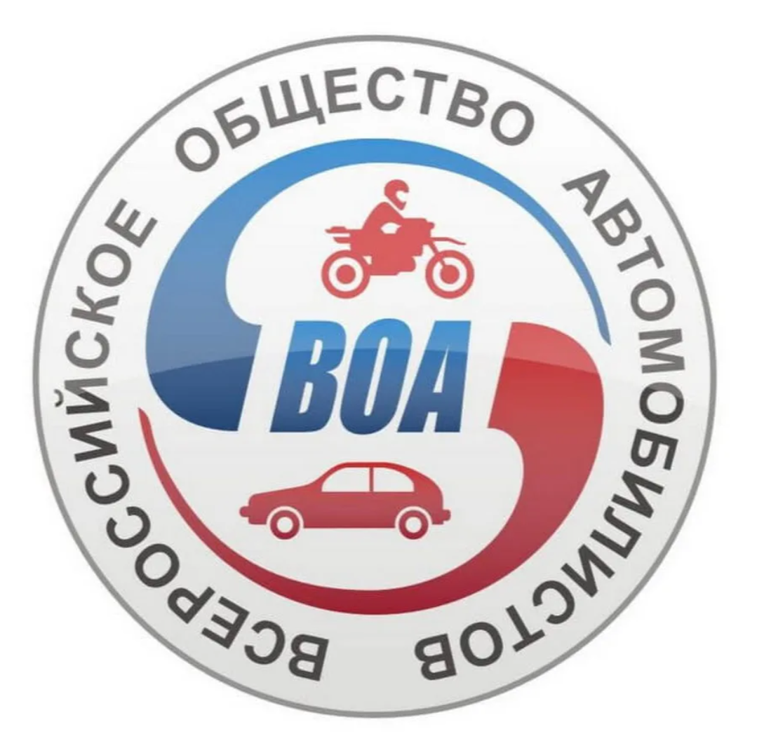 Автошкола ВОА 