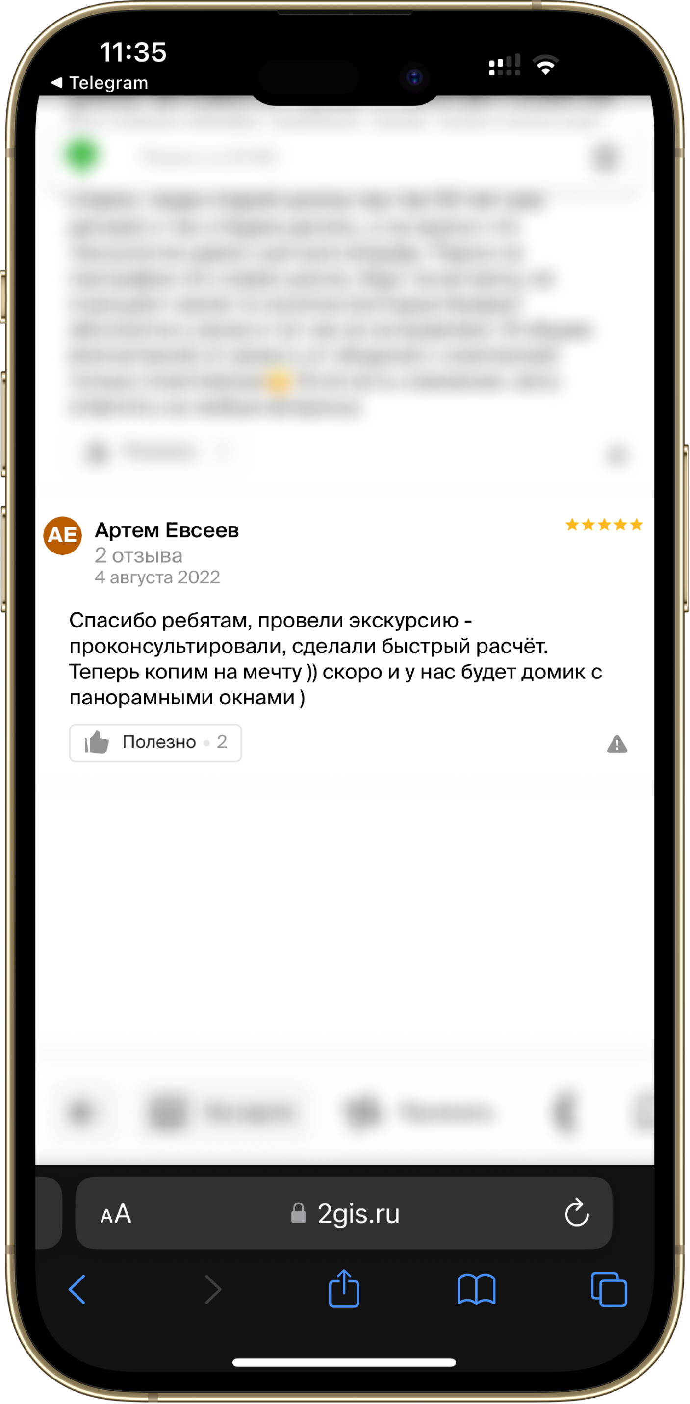 Ейске модульные дома сауна