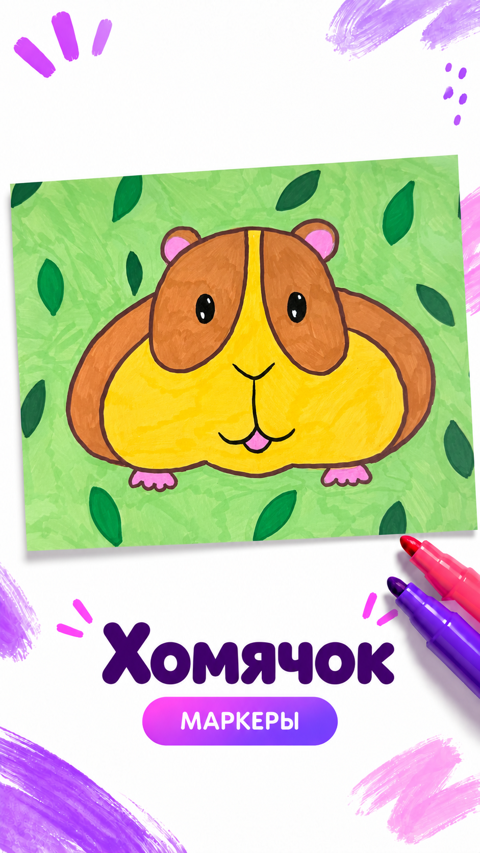 Урок 6
