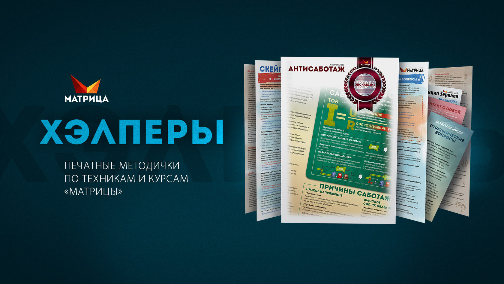 courses.realitymatrix.ru