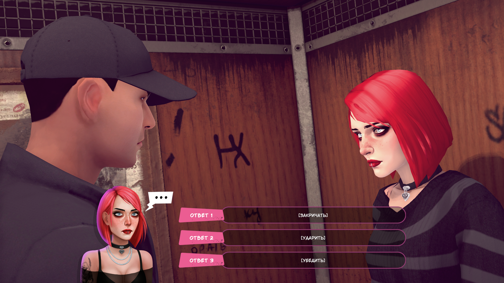 новелла последнее желание