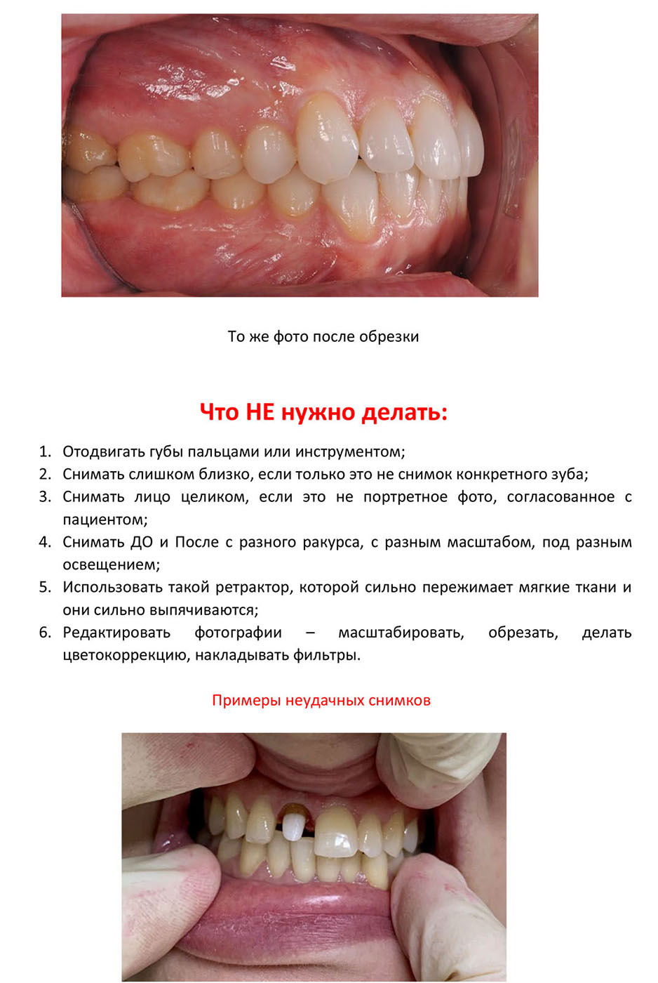 Кейс по комплексному маркетингу и продвижению сети стоматологий Фактор  Улыбки