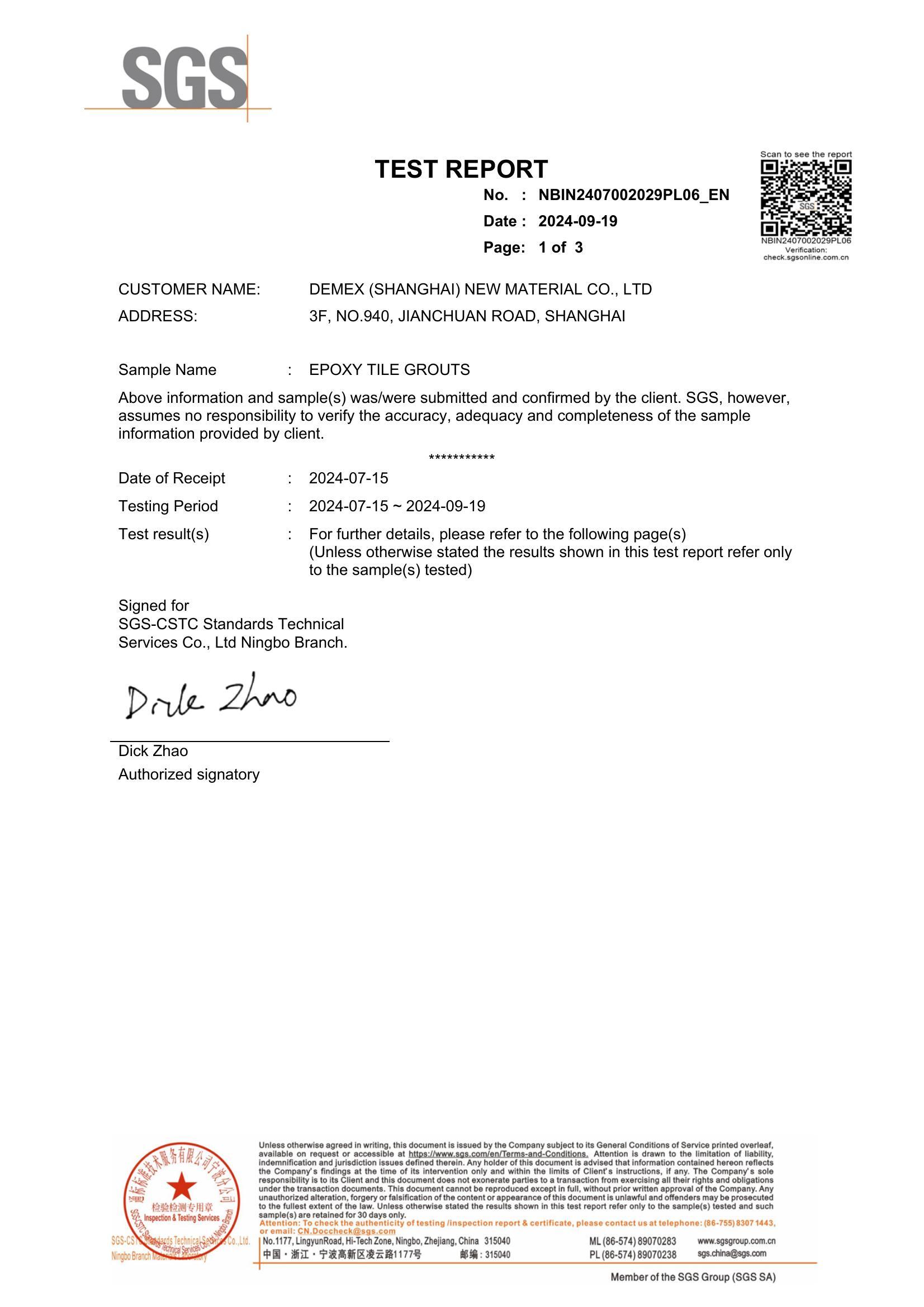 Сертификация ISO