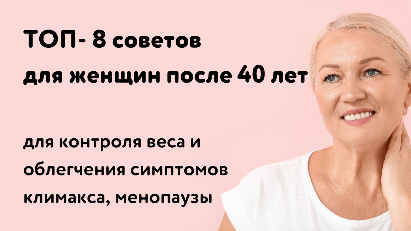 Признаки климакса после 40 начинающегося у женщин