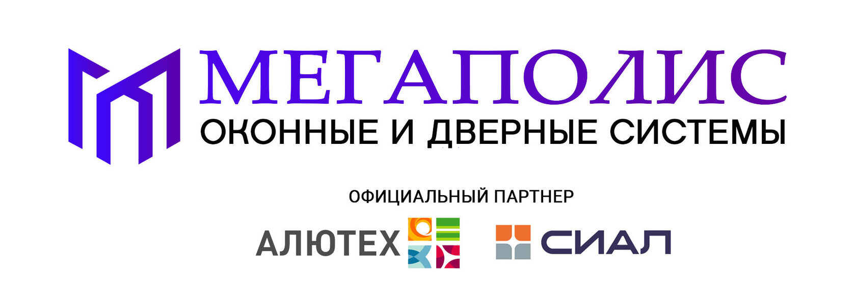 Мегаполис