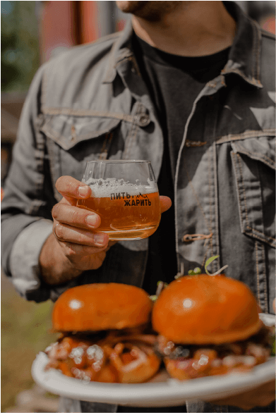 пить и жарить