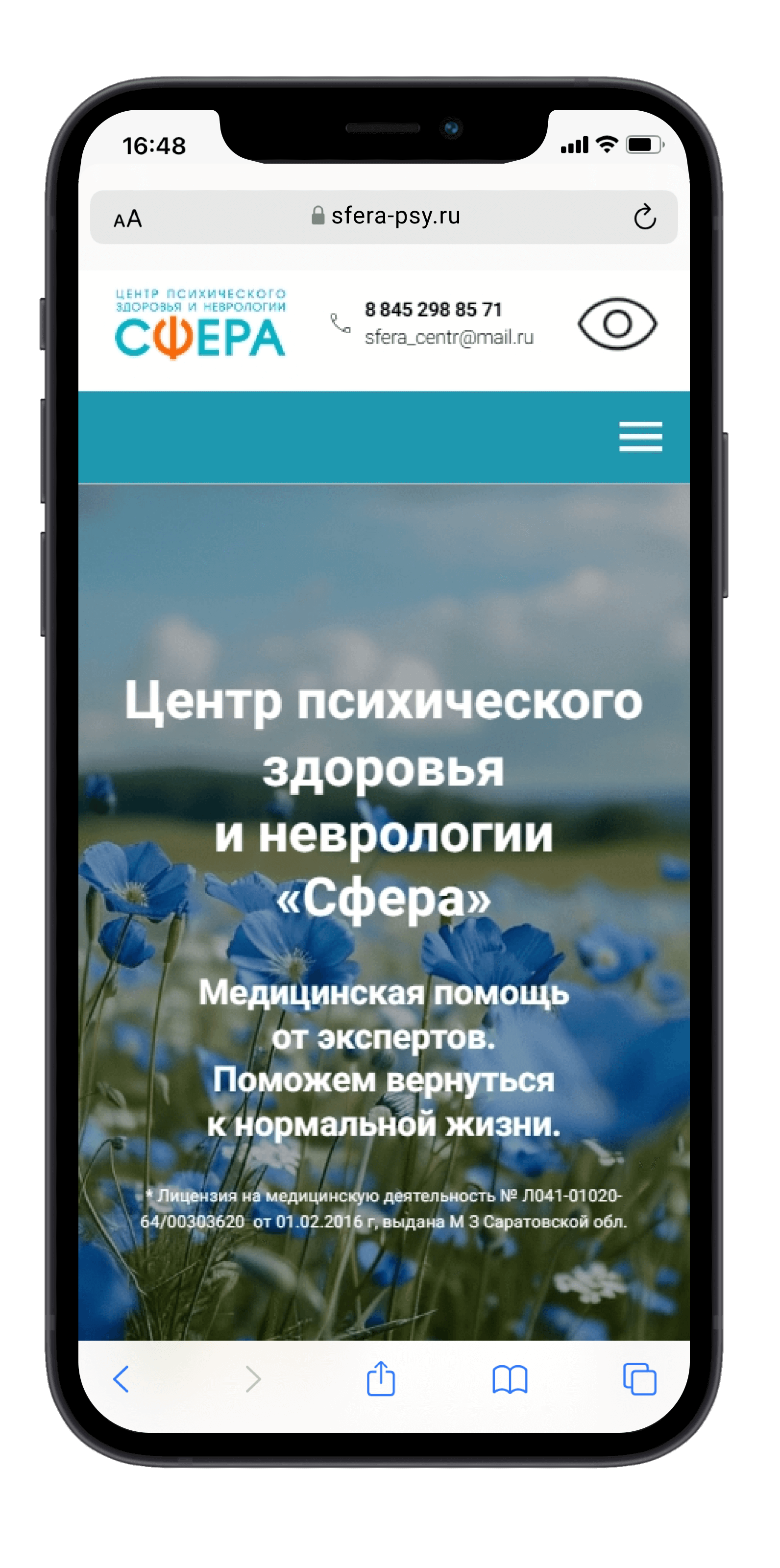 Студия веб-дизайна Шеиной Александры. Разработка сайта на тильде. Сделать сайт на тильде. Заказать сайт на тильде.