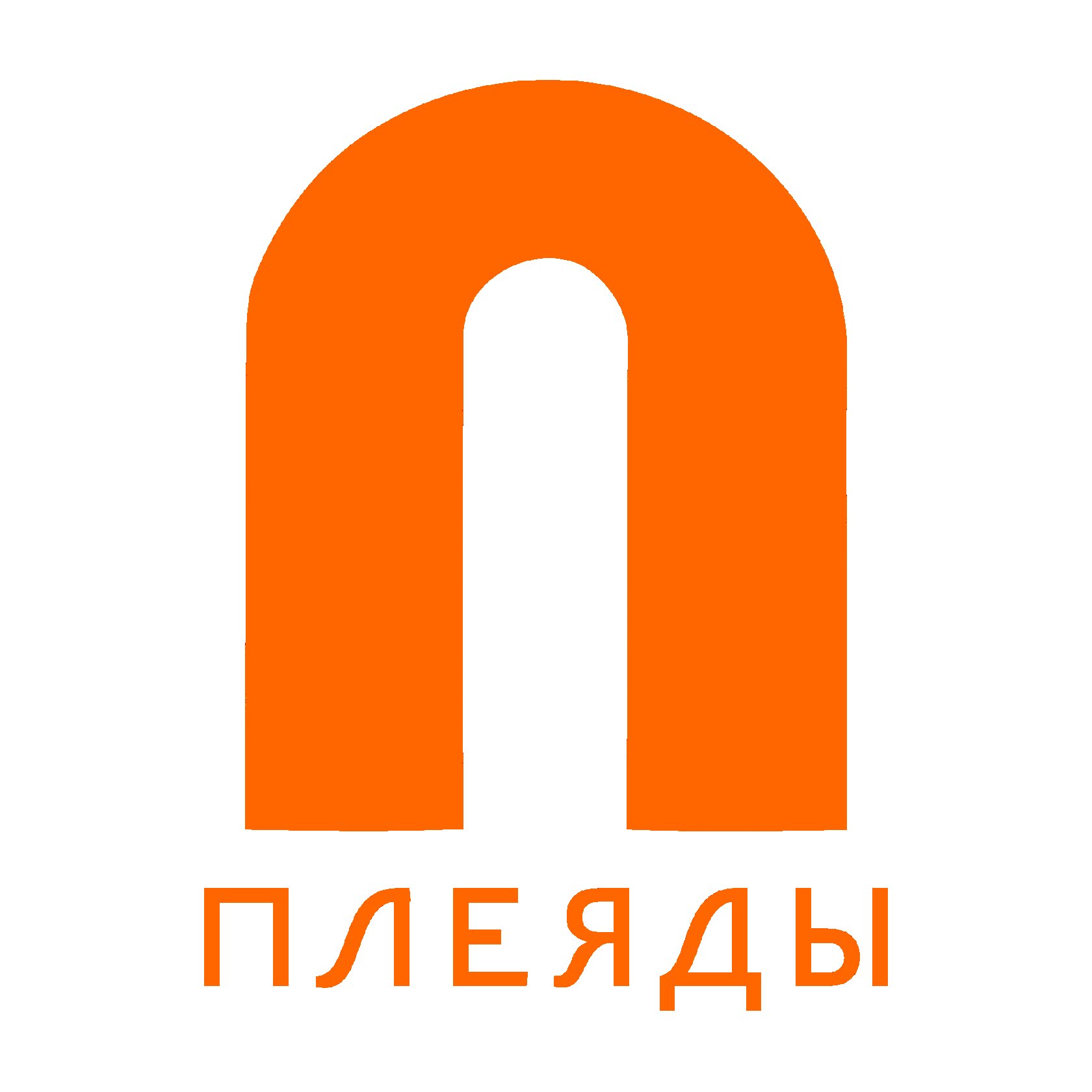 Издательство "Плеяды"