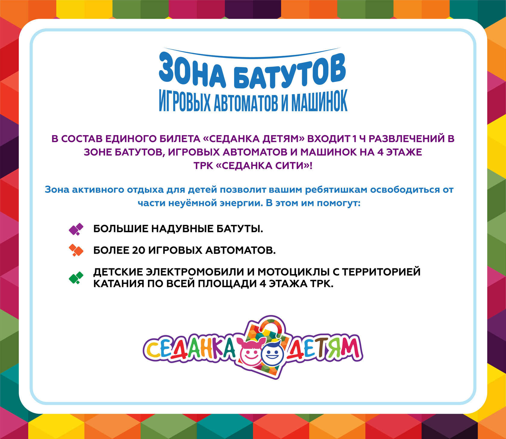 Владивосток седанка сити карта