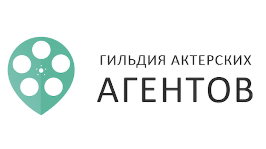 Гильдия продюсеров и организаторов кинопроцесса