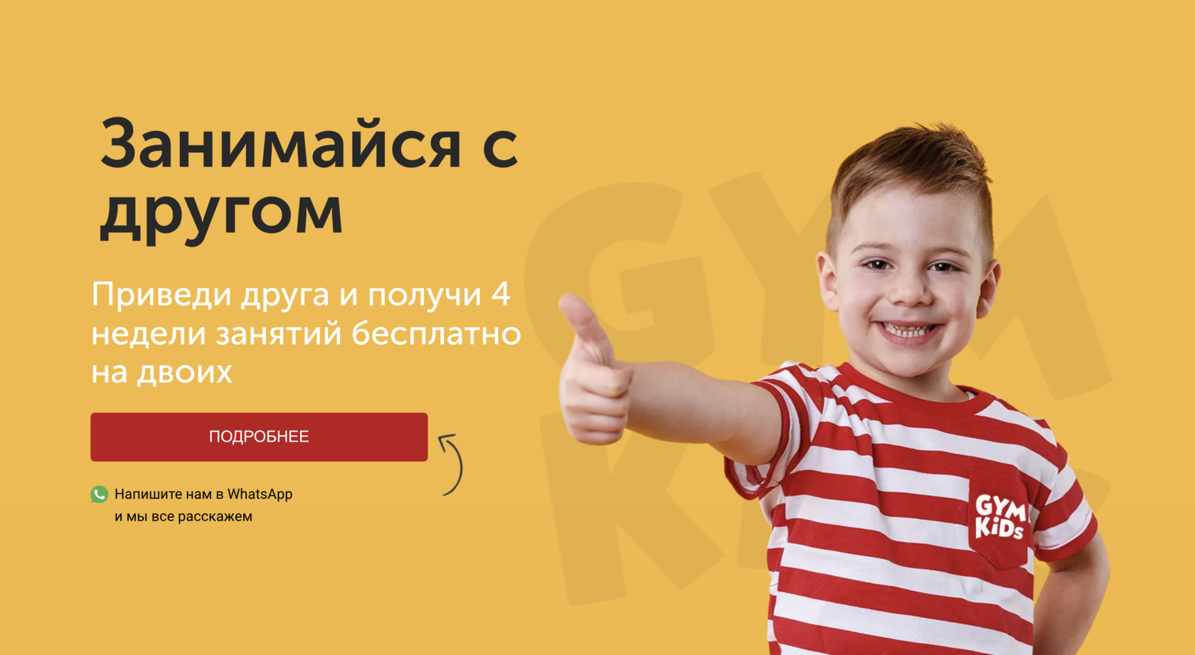 Курсов по обучению кино. Шахматная школа ведущая кто была. Школа пикапа. Последнее неделя занятий. Курсы для работы.