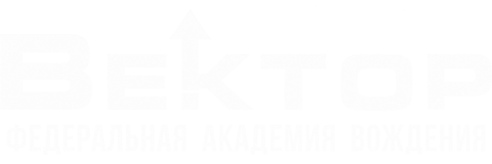 Партнёр
