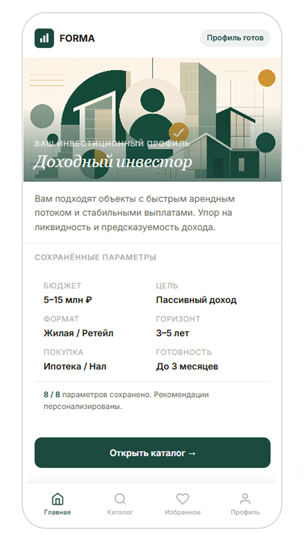 Карта