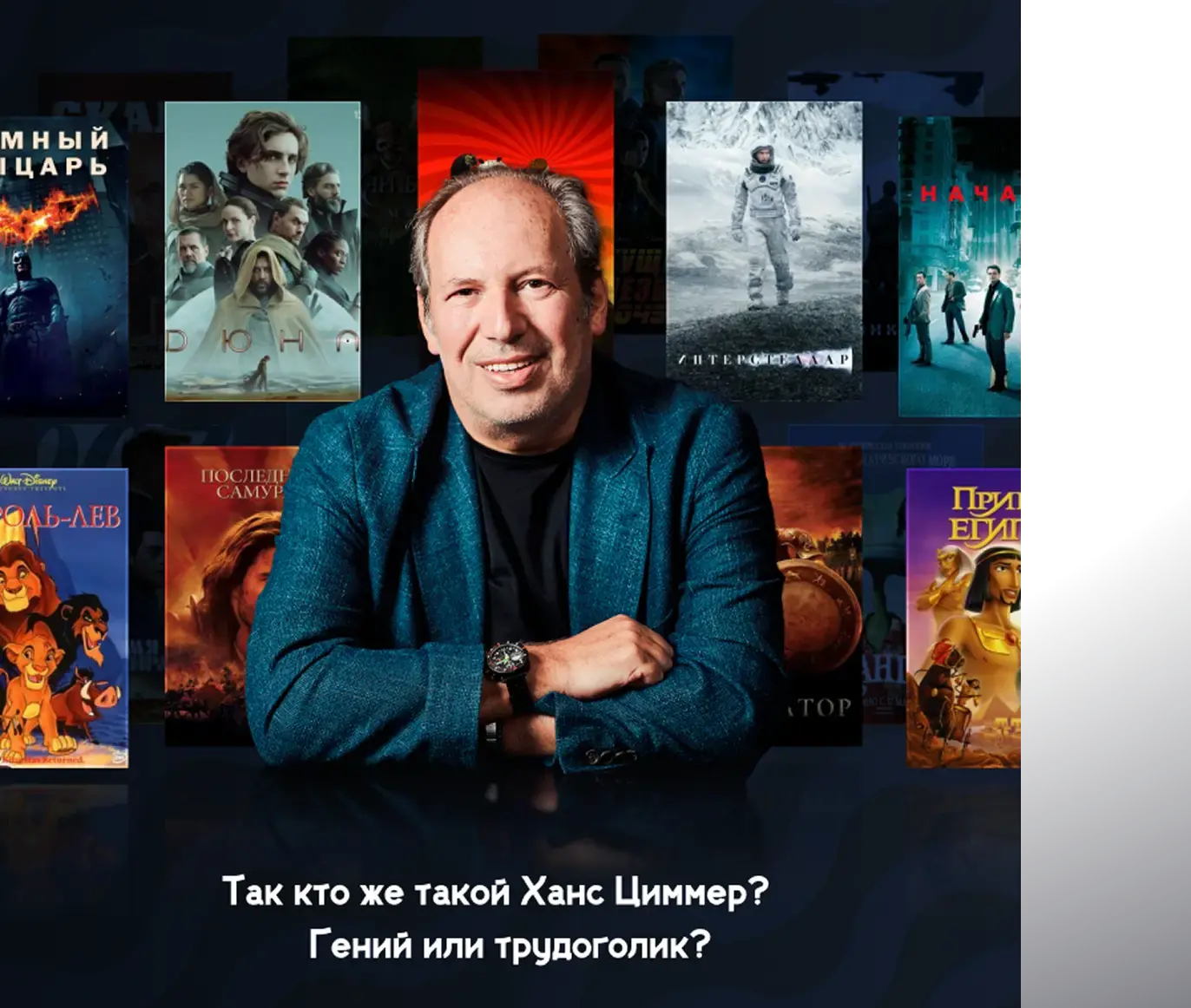 Пост 5