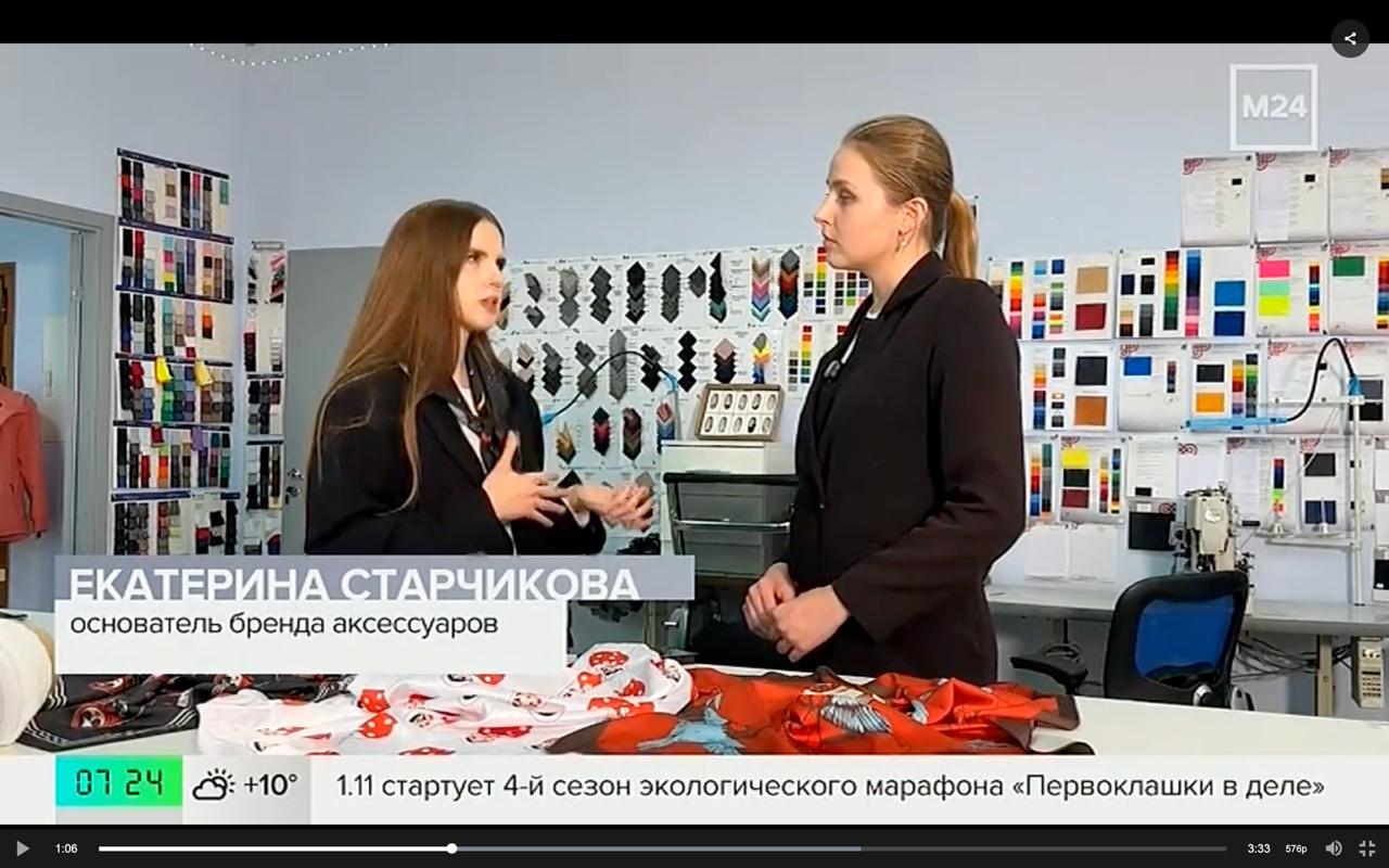 Производство платков принтов под заказ