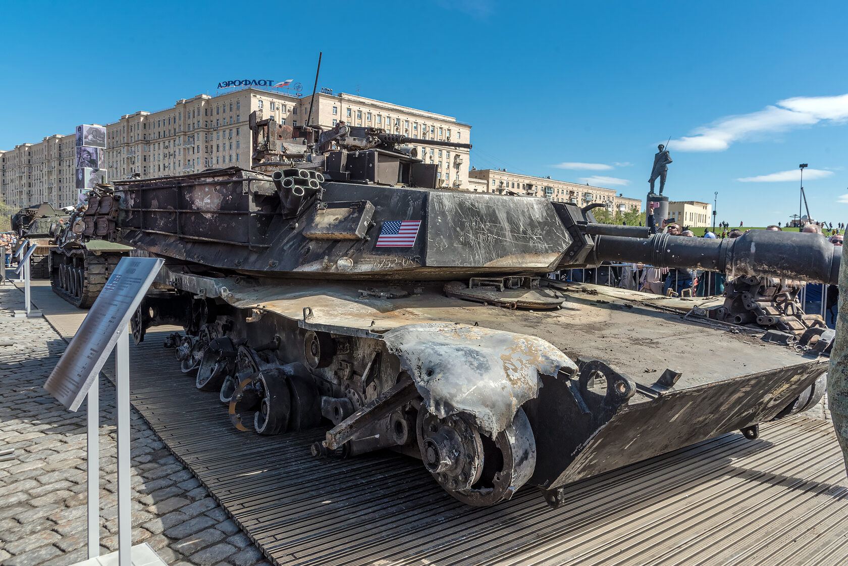 Наша победа неизбежна» — в Москве работает выставка трофейной военной  техники стран НАТО.