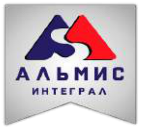 Альмис Интеграл