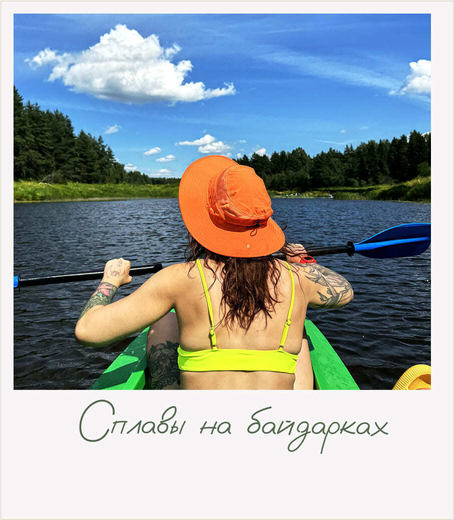 РекаЛеса, глэмпинг