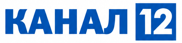 Канал 12