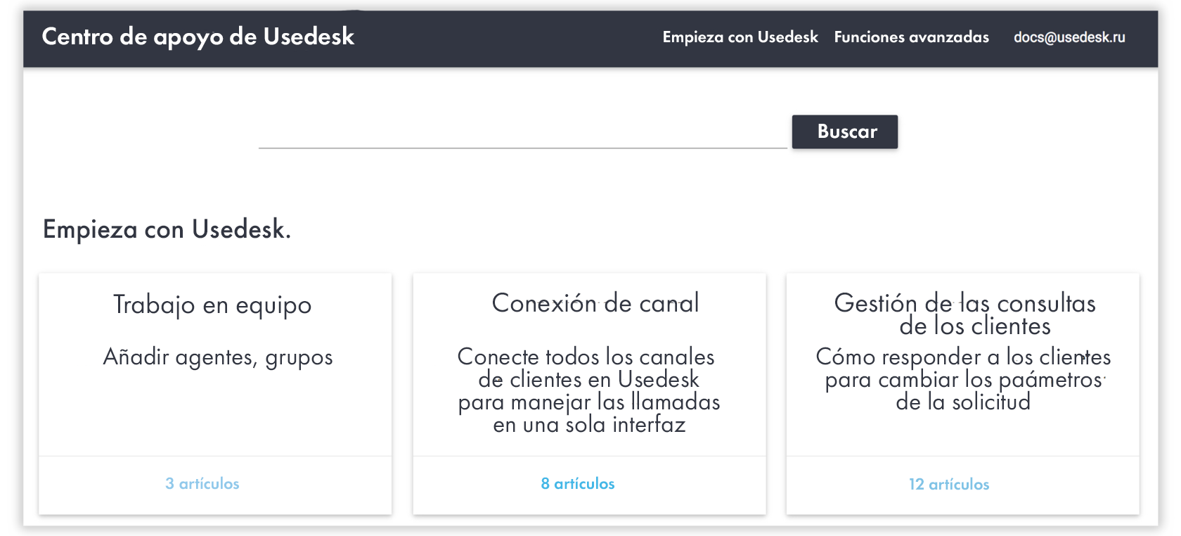 Help desk интегрирован с чатом на сайте и мессенджерами
