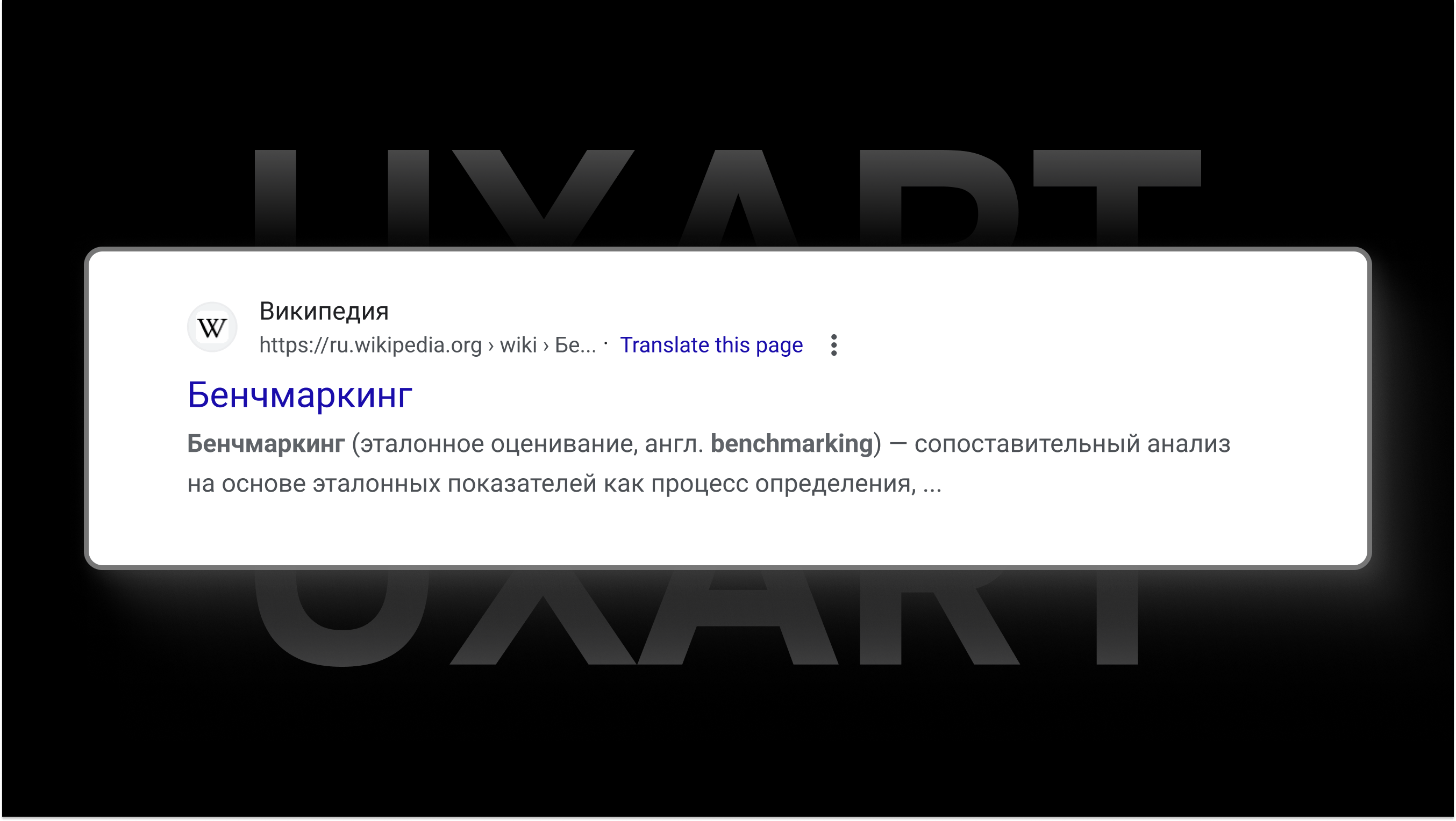 Делаем интернет понятнее: Бенчмаркинг, CJM, Юзабилити-аудит