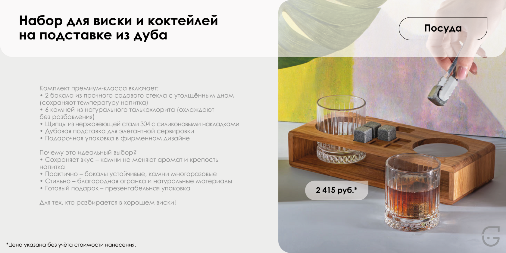 подарки для корпоративных мероприятий с индивидуальным дизайном