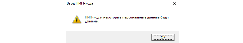 CScalp, торговый терминал, привод бондаря, внутридневной трейдинг