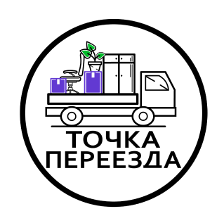 Точка Переезда