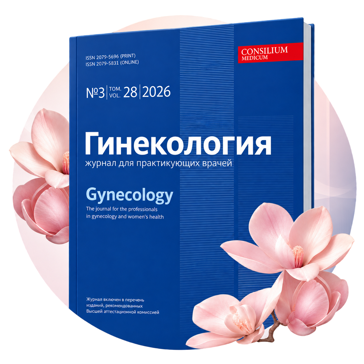 Статья