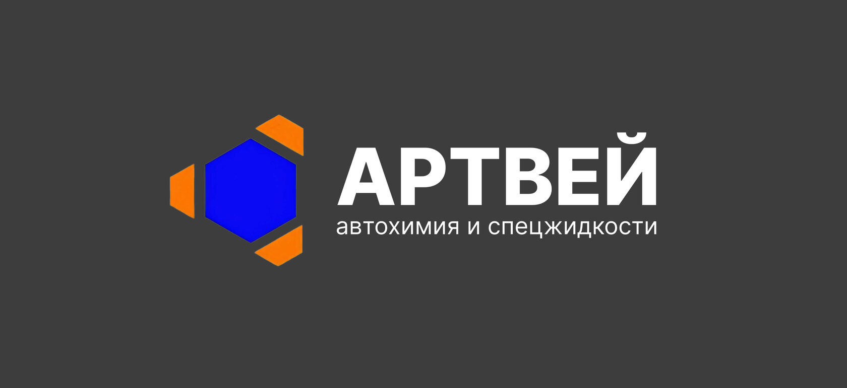 Восстановитель оксидов азота (мочевина) AdBlue/AUS32 - Артвей