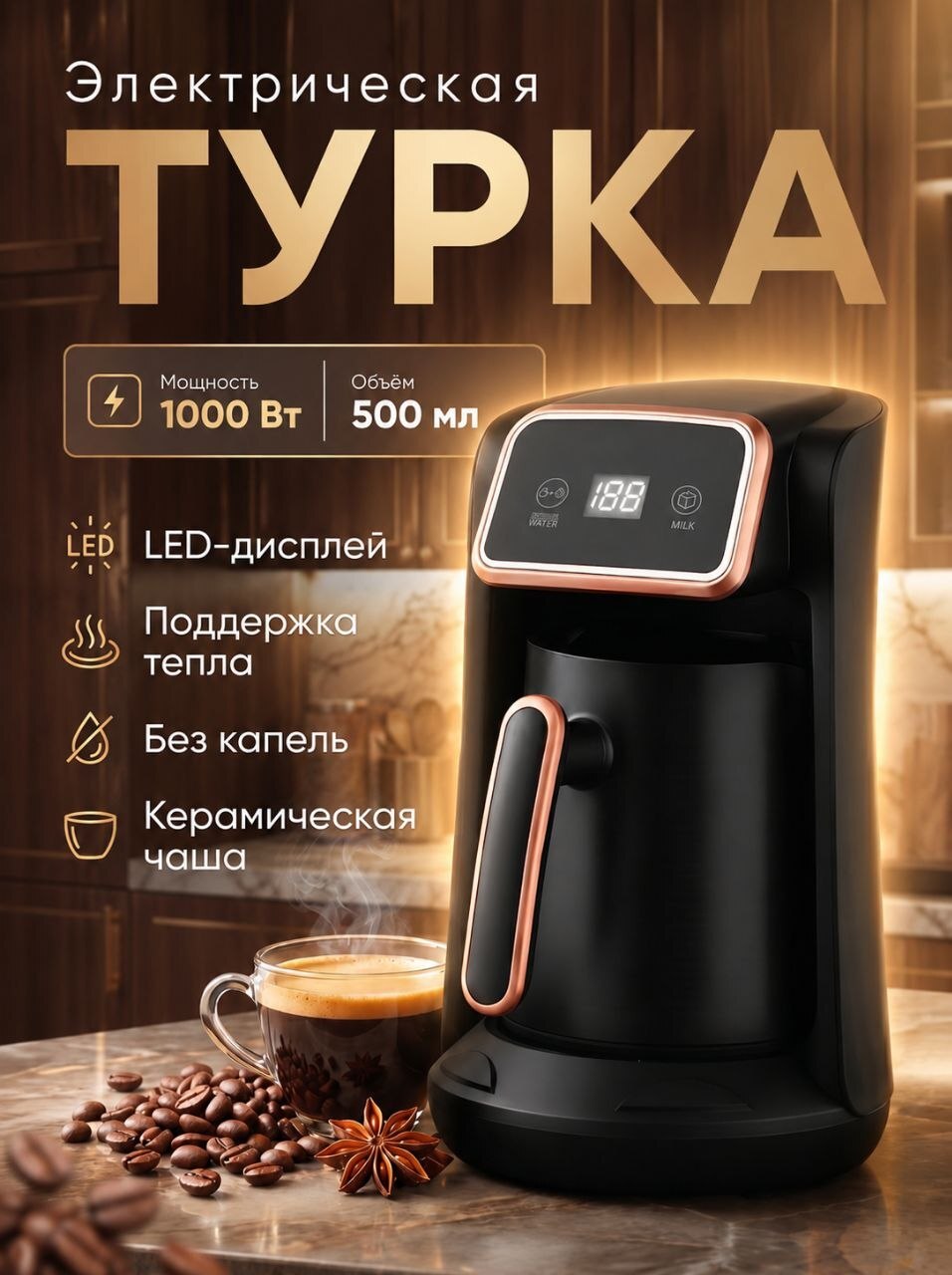 Работа ученика