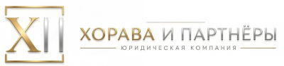 Арбитражный управляющий Георгий Хорава