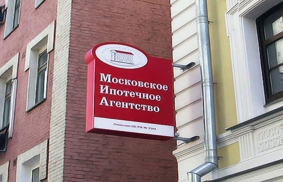 Вывеска на кронштейне для ипотечного агенства