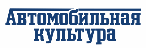 Автокультура
