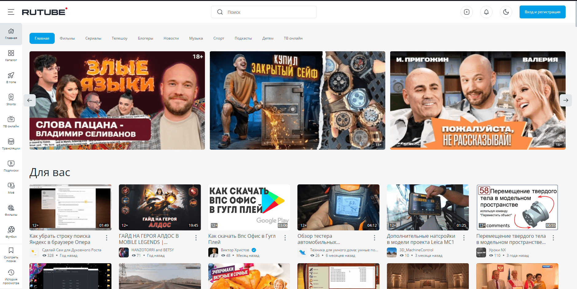 (хотя тут признаю, что это слишком субъективно)