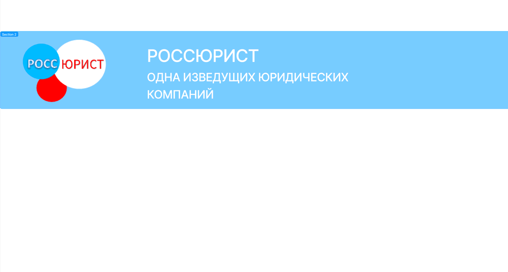 ЛОГОТИП